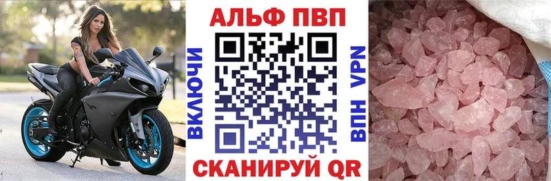 ОМГ ОМГ как войти  Горбатов  Alpha-PVP Crystall  что такое наркотик 