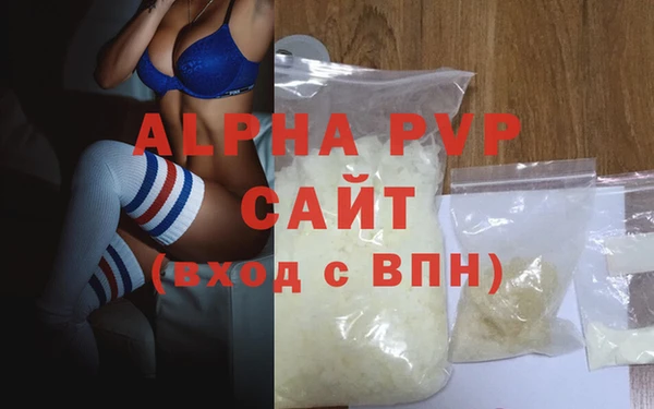 альфа пвп VHQ Сясьстрой