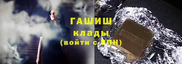 тгк Гусиноозёрск