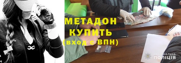 тгк Гусиноозёрск
