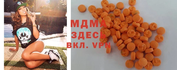 тгк Гусиноозёрск