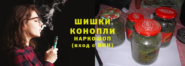 тгк Гусиноозёрск