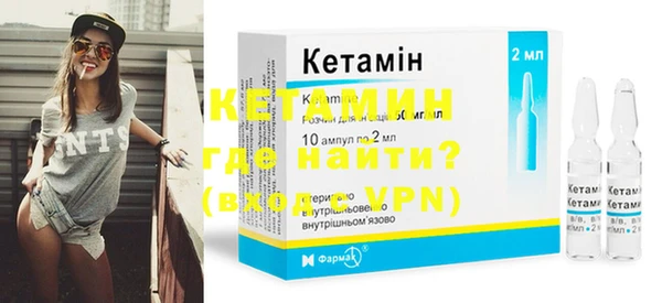МДПВ Гусь-Хрустальный