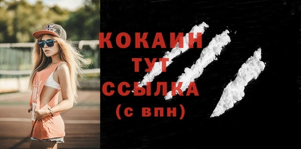кокаин колумбия Гусев