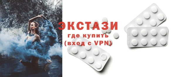 гидропоника Тавда