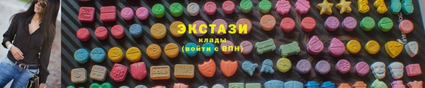 тгк Гусиноозёрск