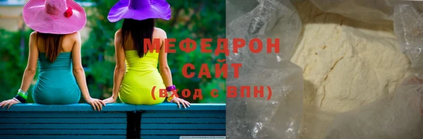 тгк Гусиноозёрск