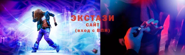 тгк Гусиноозёрск