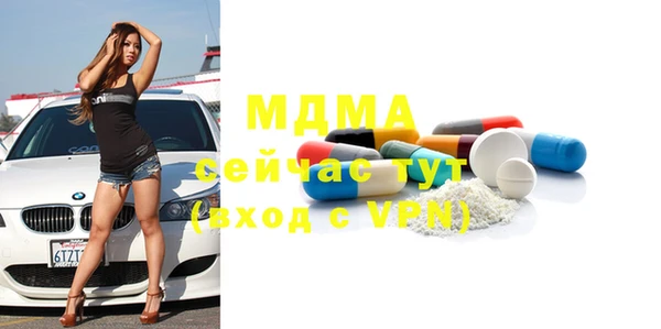 МДПВ Гусь-Хрустальный