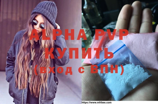 МДПВ Гусь-Хрустальный