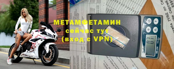 тгк Гусиноозёрск