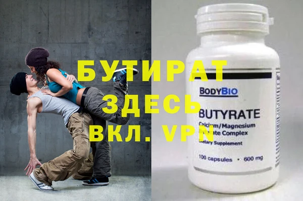 МДПВ Гусь-Хрустальный