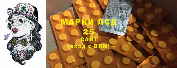 тгк Гусиноозёрск