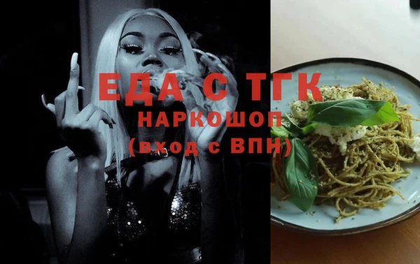 круглые Тайга