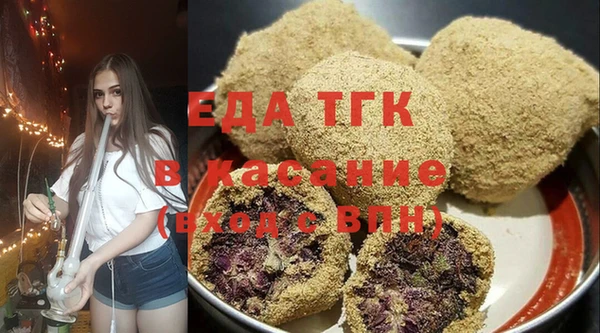 тгк Гусиноозёрск
