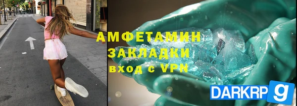 тгк Гусиноозёрск