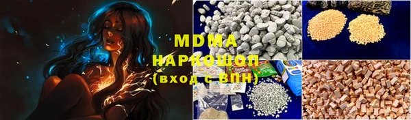 кокаин колумбия Гусев
