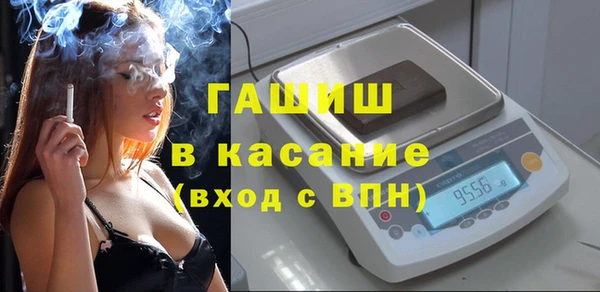 тгк Гусиноозёрск