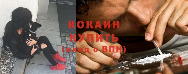 кокаин колумбия Гусев