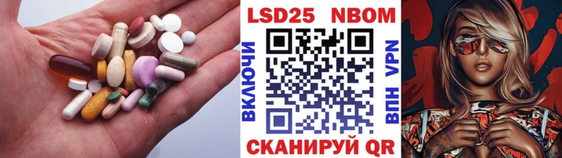 ЛСД экстази ecstasy Горбатов