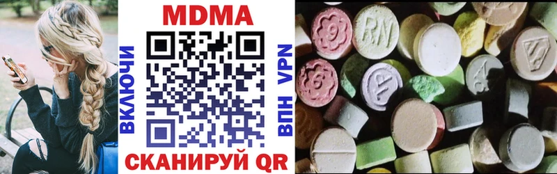 МДМА VHQ  купить закладку  Горбатов 
