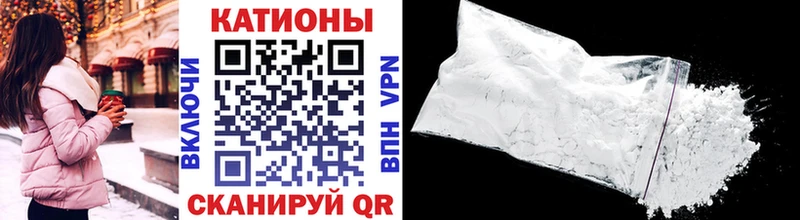 MEGA вход Горбатов МЯУ-МЯУ mephedrone