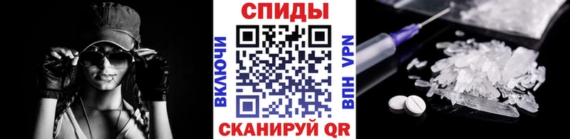 где купить наркотик Горбатов МЕТАМФЕТАМИН кристалл