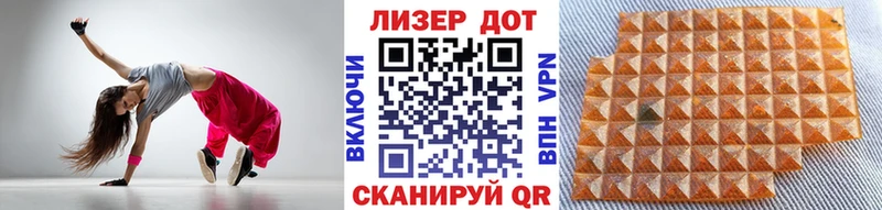 Марки 25I-NBOMe 1,8мг Горбатов